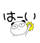 【デカ文字】ぶさいくパンダ（個別スタンプ：4）