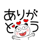 【デカ文字】ぶさいくパンダ（個別スタンプ：9）