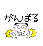 【デカ文字】ぶさいくパンダ（個別スタンプ：13）