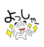 【デカ文字】ぶさいくパンダ（個別スタンプ：15）