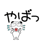 【デカ文字】ぶさいくパンダ（個別スタンプ：19）