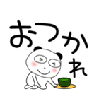 【デカ文字】ぶさいくパンダ（個別スタンプ：20）