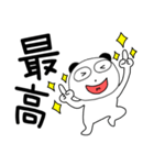 【デカ文字】ぶさいくパンダ（個別スタンプ：23）