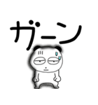 【デカ文字】ぶさいくパンダ（個別スタンプ：26）