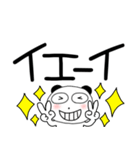 【デカ文字】ぶさいくパンダ（個別スタンプ：27）