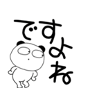 【デカ文字】ぶさいくパンダ（個別スタンプ：29）