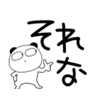 【デカ文字】ぶさいくパンダ（個別スタンプ：31）