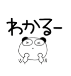 【デカ文字】ぶさいくパンダ（個別スタンプ：32）