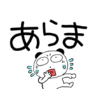 【デカ文字】ぶさいくパンダ（個別スタンプ：37）