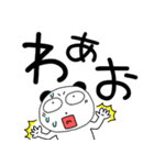 【デカ文字】ぶさいくパンダ（個別スタンプ：38）