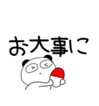 【デカ文字】ぶさいくパンダ（個別スタンプ：39）