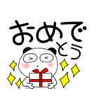 【デカ文字】ぶさいくパンダ（個別スタンプ：40）