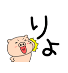 【デカ文字】ぶたまる114（個別スタンプ：1）
