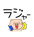 【デカ文字】ぶたまる114（個別スタンプ：2）