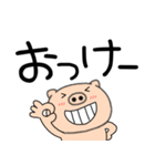 【デカ文字】ぶたまる114（個別スタンプ：3）