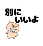 【デカ文字】ぶたまる114（個別スタンプ：7）