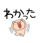【デカ文字】ぶたまる114（個別スタンプ：9）
