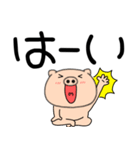 【デカ文字】ぶたまる114（個別スタンプ：11）