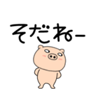 【デカ文字】ぶたまる114（個別スタンプ：13）