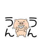 【デカ文字】ぶたまる114（個別スタンプ：14）
