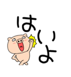 【デカ文字】ぶたまる114（個別スタンプ：15）