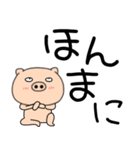 【デカ文字】ぶたまる114（個別スタンプ：16）