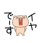 【デカ文字】ぶたまる114（個別スタンプ：20）