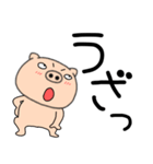 【デカ文字】ぶたまる114（個別スタンプ：21）