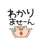 【デカ文字】ぶたまる114（個別スタンプ：22）