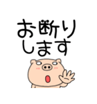 【デカ文字】ぶたまる114（個別スタンプ：23）