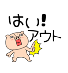 【デカ文字】ぶたまる114（個別スタンプ：24）