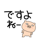 【デカ文字】ぶたまる114（個別スタンプ：25）