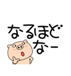 【デカ文字】ぶたまる114（個別スタンプ：26）
