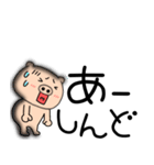 【デカ文字】ぶたまる114（個別スタンプ：28）