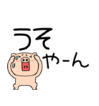 【デカ文字】ぶたまる114（個別スタンプ：29）