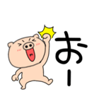 【デカ文字】ぶたまる114（個別スタンプ：30）