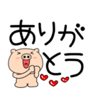 【デカ文字】ぶたまる114（個別スタンプ：32）