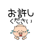 【デカ文字】ぶたまる114（個別スタンプ：34）