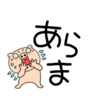 【デカ文字】ぶたまる114（個別スタンプ：37）