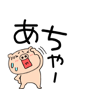 【デカ文字】ぶたまる114（個別スタンプ：38）