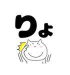 【デカ文字】ねこまる63（個別スタンプ：2）