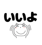 【デカ文字】ねこまる63（個別スタンプ：5）