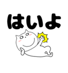 【デカ文字】ねこまる63（個別スタンプ：8）