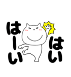 【デカ文字】ねこまる63（個別スタンプ：9）