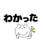 【デカ文字】ねこまる63（個別スタンプ：10）
