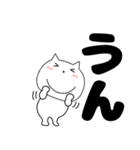 【デカ文字】ねこまる63（個別スタンプ：11）