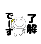 【デカ文字】ねこまる63（個別スタンプ：13）