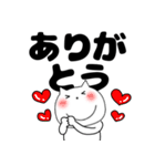 【デカ文字】ねこまる63（個別スタンプ：16）