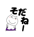 【デカ文字】ねこまる63（個別スタンプ：18）