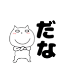【デカ文字】ねこまる63（個別スタンプ：19）